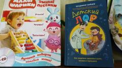 Книги Эксмо 1