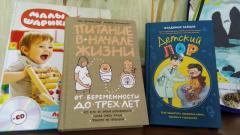 Книги Эксмо февраль