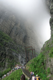 Гора «Небесные ворота» - Тяньмэньшань (Tianmenshan)