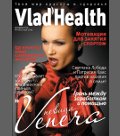 Журнал о здоровье и красоте «Vlad\'Health»