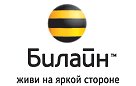 Компания «Билайн» 