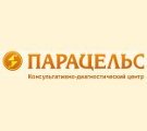 Медицинский центр «Парацельс»