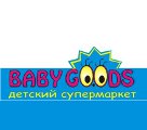 Супермаркет «Baby Goods»