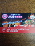 IMG 20250526 144133