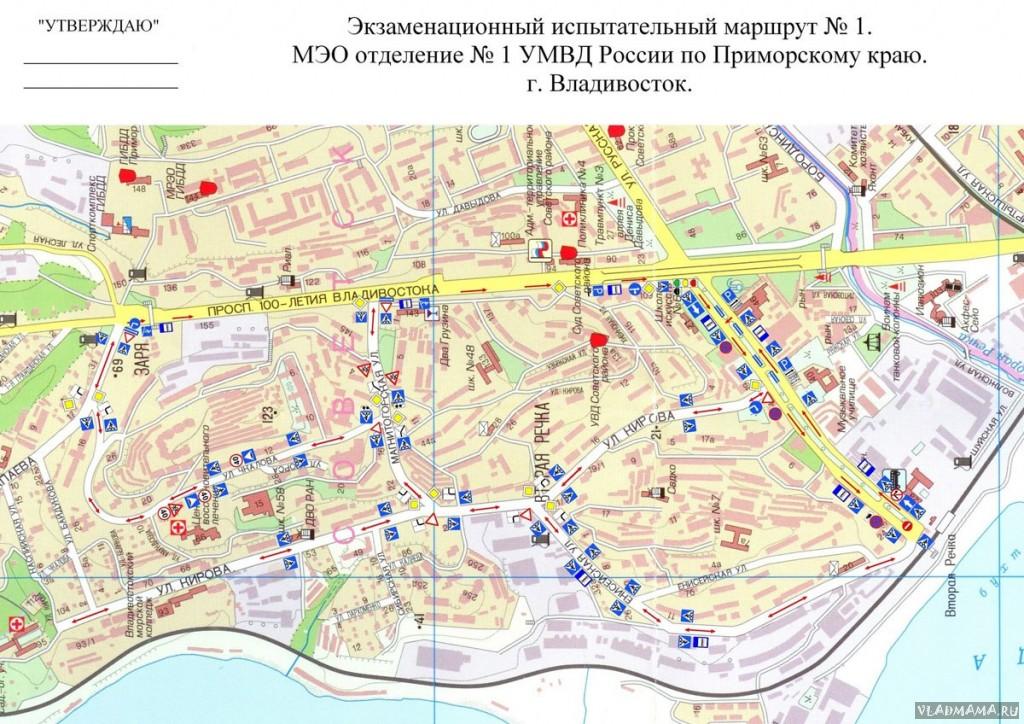 Карта владивостока с дорожными знаками