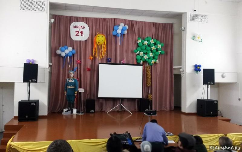 школа номер 26 южно-сахалинск. моу сош 26 южно-сахалинск. 21 школа южно сахалинск. 19 школа южно сахалинск. школа 5 южно-сахалинск.