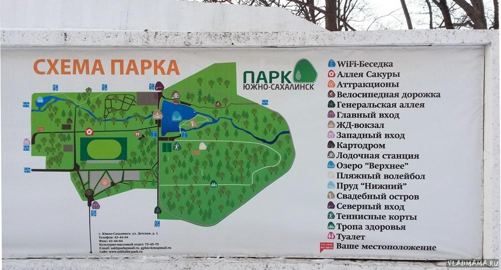 План парка гагарина саратов