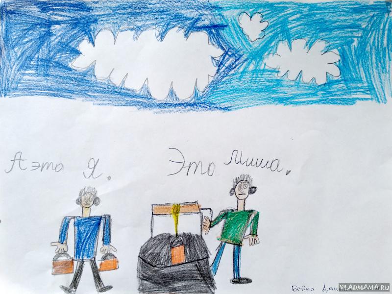 У меня есть друг, и ему нужна помощь