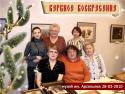 Вербное воскресенье 2010