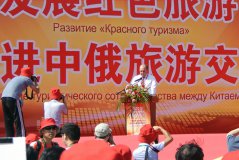 Китайско-российская конференция. Выступает Олег Сафонов