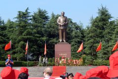 «Площадь Мао Цзедуна»