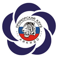 «Клубе Айкидо»