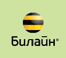 Билайн