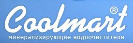 Водоочистители Coolmart