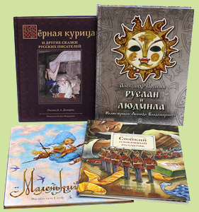 Сказки для мальчиков