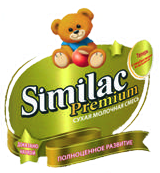 Детские молочные смеси Similac Детские молочные смеси Similac