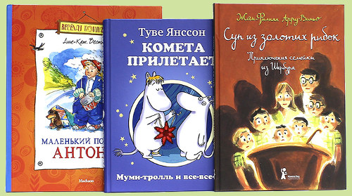 «Комета прилетает», «Суп из золотых рыбок» «Комета прилетает», «Суп из золотых рыбок»