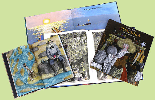 Книги с иллюстрациями Михаила Бычкова