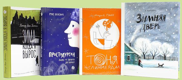 Книги издательства «Самокат»