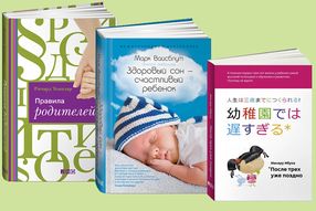 Книга «После трех уже поздно»