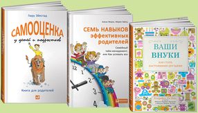 Книга «Ваши внуки»