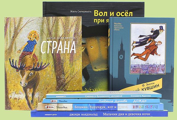 Книги издательства «Никея»