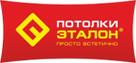 «Потолки эталон». Натяжные потолки