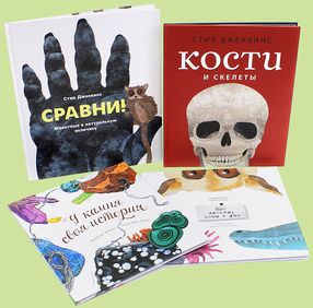 Энциклопедии