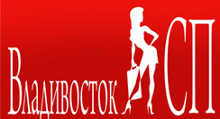 Владивосток СП