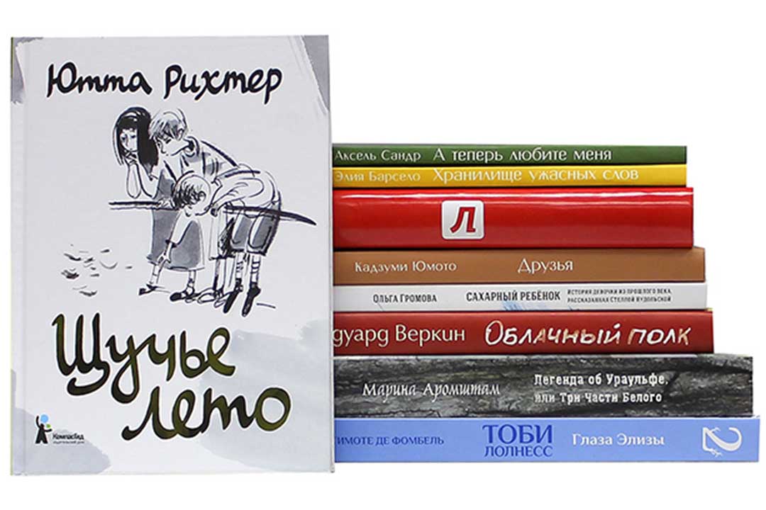 Интересные книги для подростка. Книги для подростков. Книги которые стоит прочитать подростку. Книги которые стоит прочитать подростку. Книги которые стоит прочитать подростку.