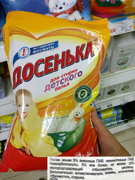 «Досенька» «Досенька»