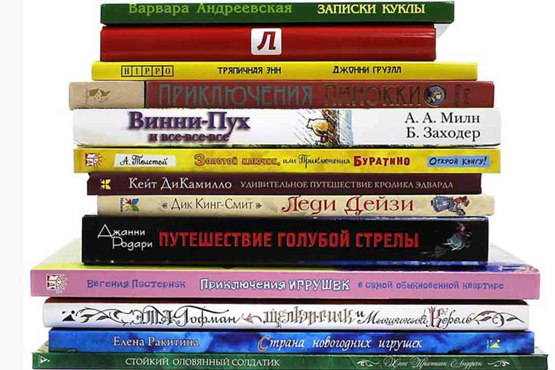 книга героев книга героев. игрушки герои книг. игрушки герои книг. игрушки герои книг. куклы целлулоид чиполлино.