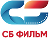 «СБ фильм»
