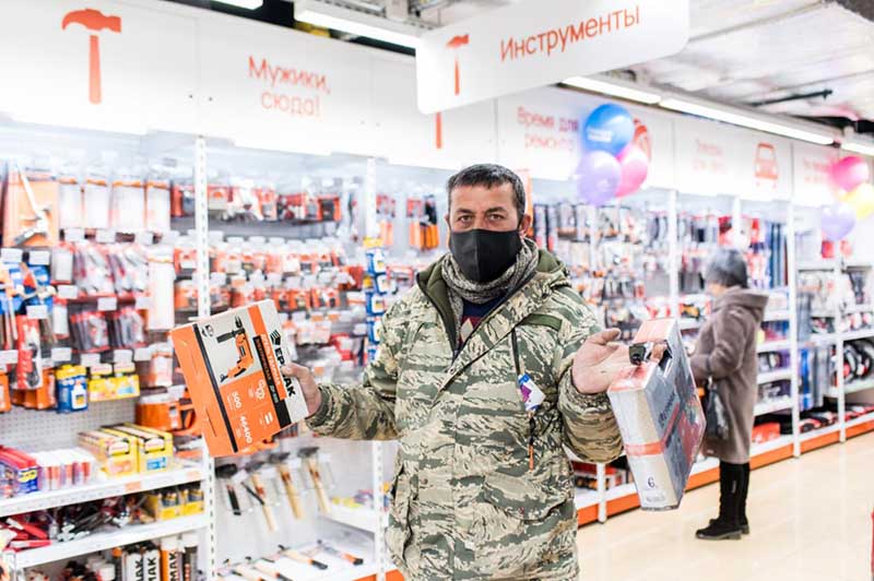 Магазин «Галамарт»